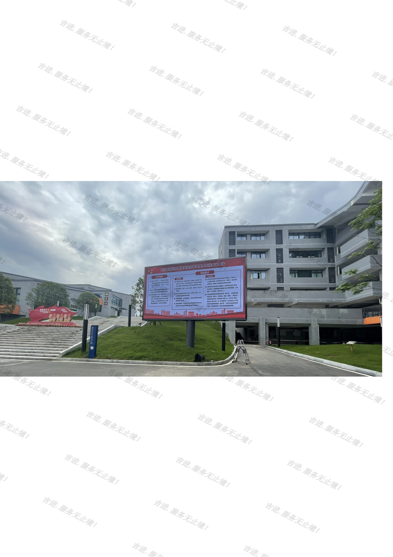 戶外LED屏如何安然度夏?超實用散熱攻略來了!